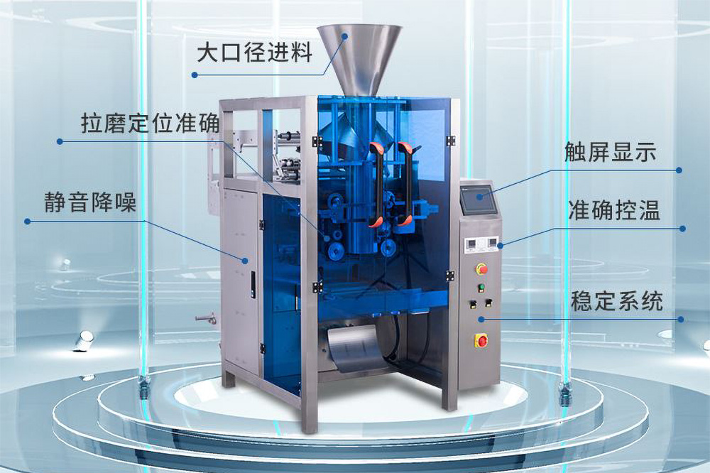 全自動立式午夜精品福利视频是製袋式午夜精品福利视频的一種