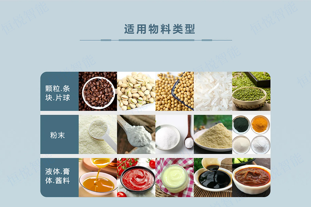 立式午夜精品福利视频械可適用於多場合的生產包裝需要 立式午夜精品福利视频械可適用於多場合的生產包裝需要