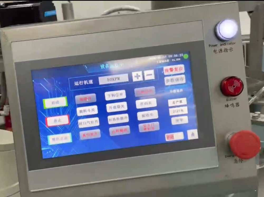 全自動給袋式真空午夜精品福利视频