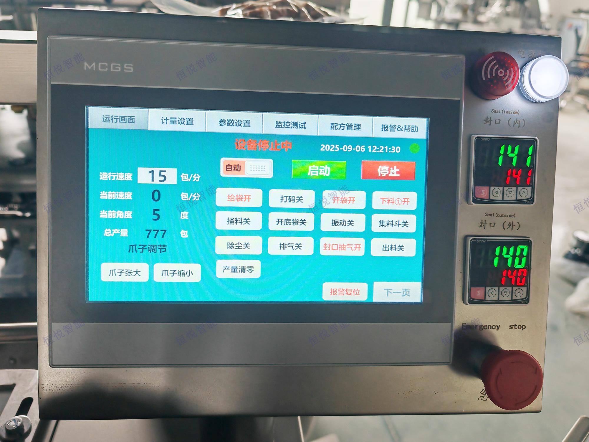 給袋式醬料午夜精品福利视频