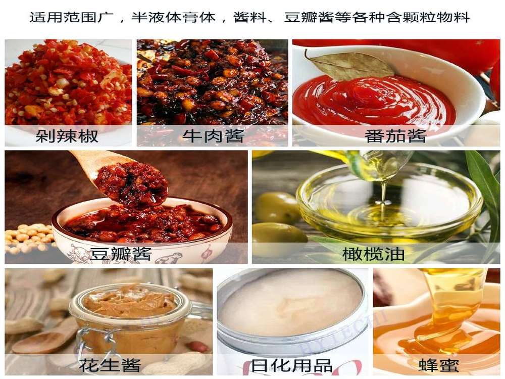 全自動給袋式醬包午夜精品福利视频適用 全自動給袋式醬包午夜精品福利视频適用