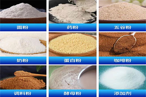 調味品午夜精品福利视频應用方向