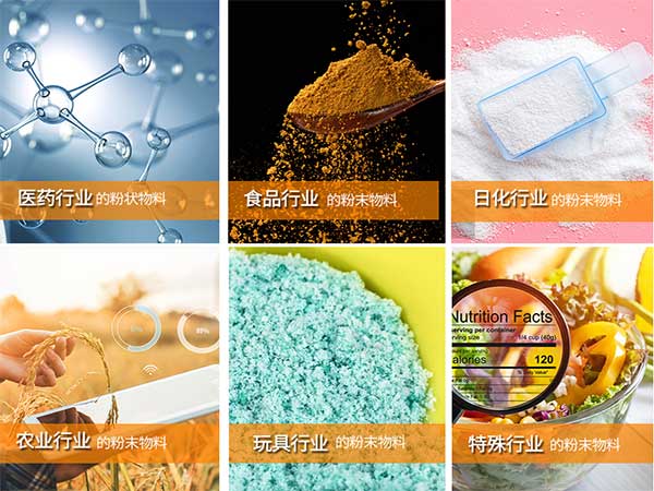 粉劑午夜精品福利视频適用範圍