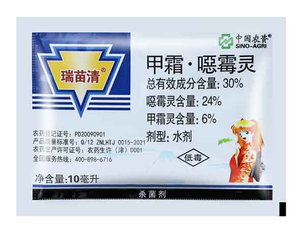 四邊封午夜精品福利视频封口牢固袋型精美