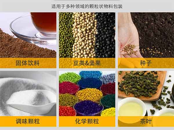 小型顆粒午夜精品福利视频適用範圍